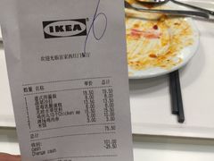 -宜家·瑞典风味餐厅(北京西红门店)