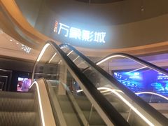 -万象影城(杭州萧山万象汇店)