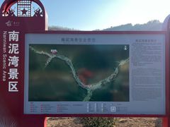 -南泥湾风景区
