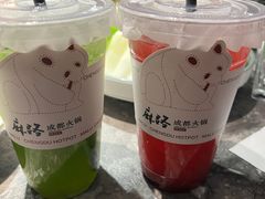 -麻路成都火锅(柏威年店)