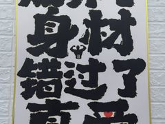 -FLARE STAR FITNESS(复地活力城店)
