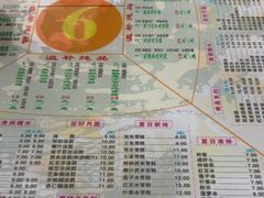 -裕满园(天宁广场店)