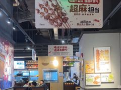 -木屋烧烤(龙岗龙城万科里店)