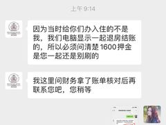 -顺德君豪酒店(佛山容桂渔人码头店)