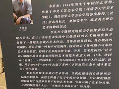 -奥加美术馆