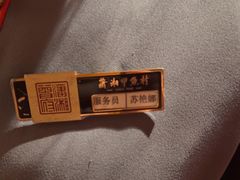 -潇湘甲鱼村(清河店)