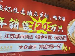 -钱记·乡野菜(紫荆花路店)