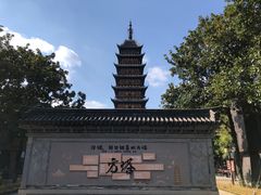 -常熟方塔园