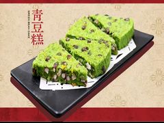 -重八牛府之小有名气(大望路店)