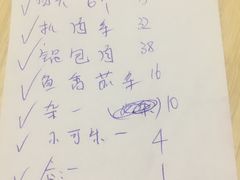 -协顺园回头馆(南顺城路店)