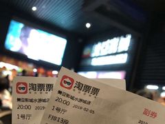 -天津美亚HeyLED影城(天津水游城店)