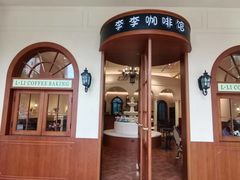 -L·Licoffee咖啡店