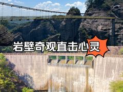 -冠豸山景区