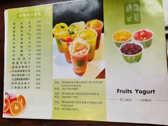 菜单-一杯黔茶(西江千户苗寨古街店)