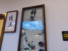 -徽韵人家·传承正宗徽菜(牡丹园店)