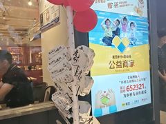 -老福洲·三十年福州味(斗东店)