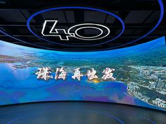 -珠海市博物馆