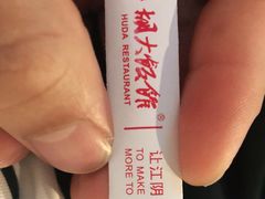 -胡大饭馆(青果路店)