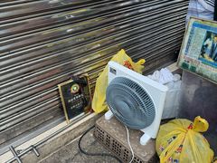 -明记牛杂(新马路分店)