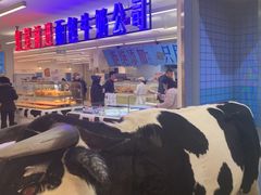 -红星前进面包牛奶公司(君太店)