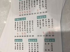 菜单-爸爸糖手工吐司(天津大沽南路店)