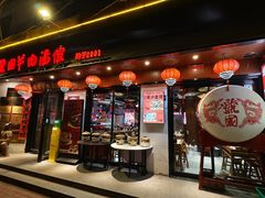 -虢国羊肉汤馆(政二街店)