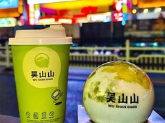 -吴山山·椰子酸奶(天河南店)