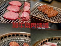 -300杯·和牛烧肉清酒专门店(廊里店)