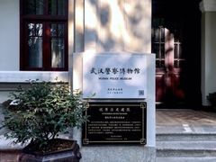 -盘龙城遗址博物院