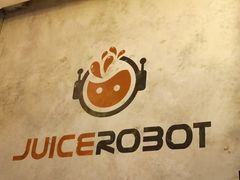 -JuiceRobot·手工意大利面&汉堡精酿(珠江新城店)
