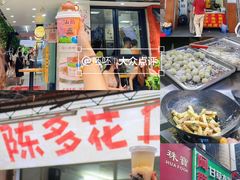 -汕头市小公园