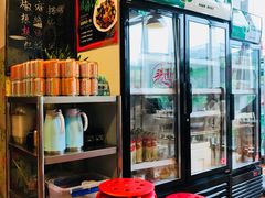 -文三里屯面馆(三里屯店)