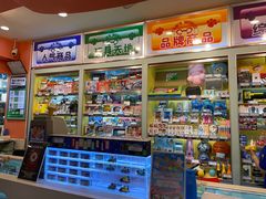 -汤姆熊欢乐世界(滨江店)