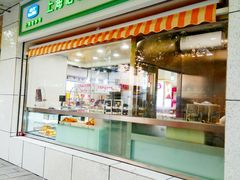 门面-上海哈尔滨食品厂(汇联商厦店)