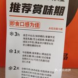 女王节14元月枫堂可颂加一点点红茶