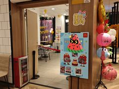 -麦当劳(天鹿南路分店)