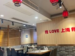 -李老哈·东北菜(宋园路店)