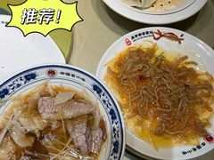 -直隶安家罩饼(复兴路店)