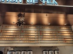 -眷茶(赛格国际购物中心店)