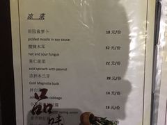 菜单-烧肉馆(古北水镇景区店)