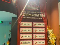 -上海明天广场JW万豪酒店