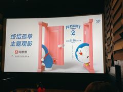 -海底捞火锅(武胜路凯德广场店)