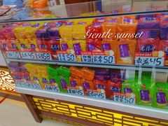 -老鼎丰(靖宇街总店)