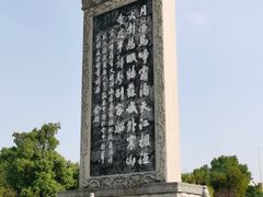 -枫桥景区