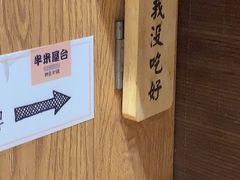 -独食火锅·半米屋台(望平街店)