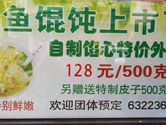 -老半斋(福州路店)