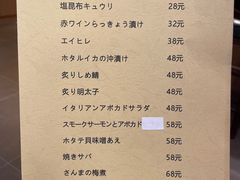 -大米·京都小酒馆·炭烧海鲜·烧鸟(龙口东路店)