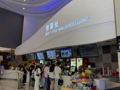 -卢米埃影城(温州万象城IMAX店)