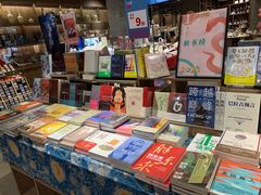 -扶光书店(中环店)
