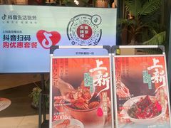 -南京大牌档(龙江新城市广场店)